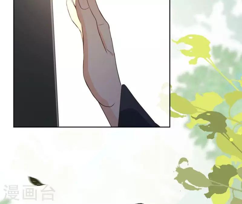 第173话 真假心法 第25页