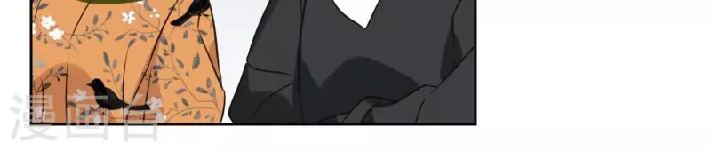 第173话 真假心法 第37页