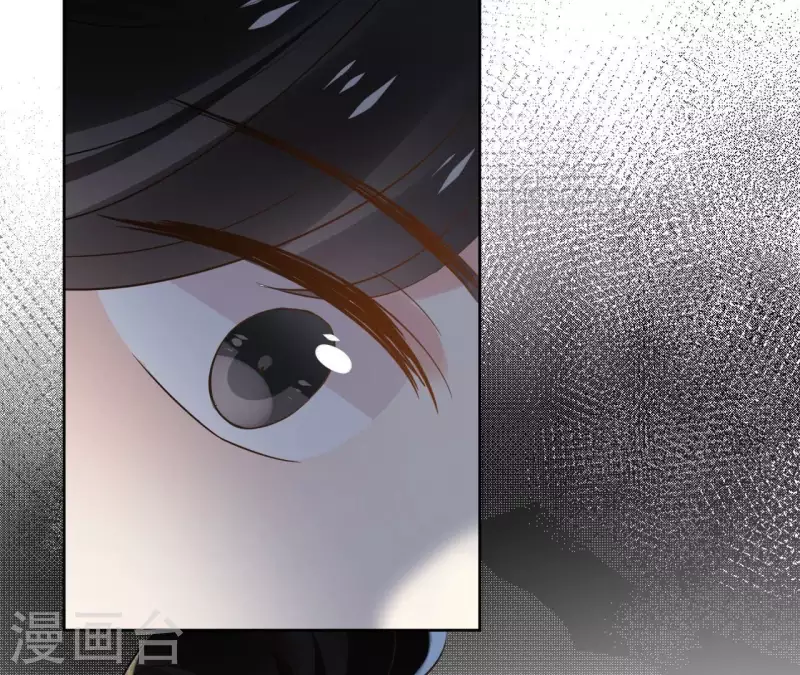 第173话 真假心法 第43页