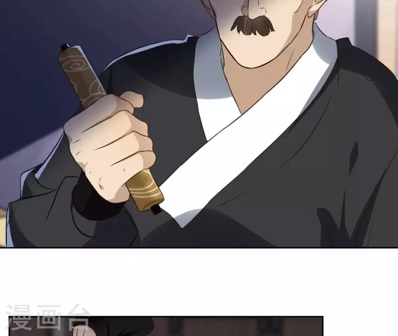 第173话 真假心法 第50页