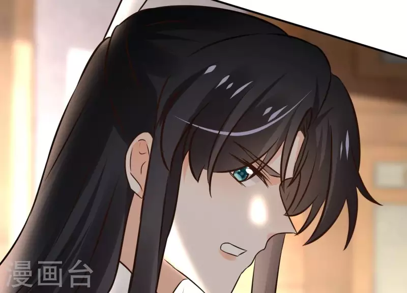 第172话 顾渊重伤 第13页