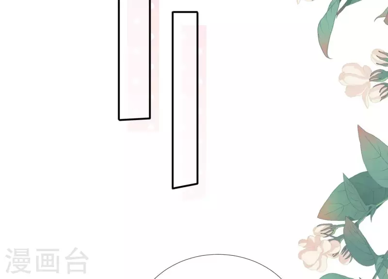 第172话 顾渊重伤 第27页