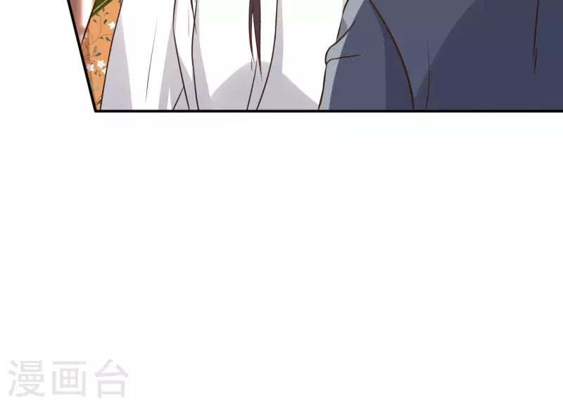 第172话 顾渊重伤 第36页