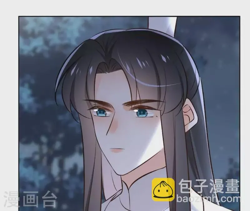 第171话 自相矛盾 第14页