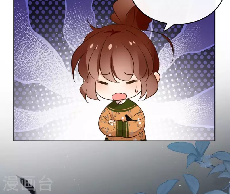 第171话 自相矛盾 第16页
