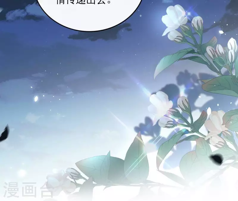 第171话 自相矛盾 第18页