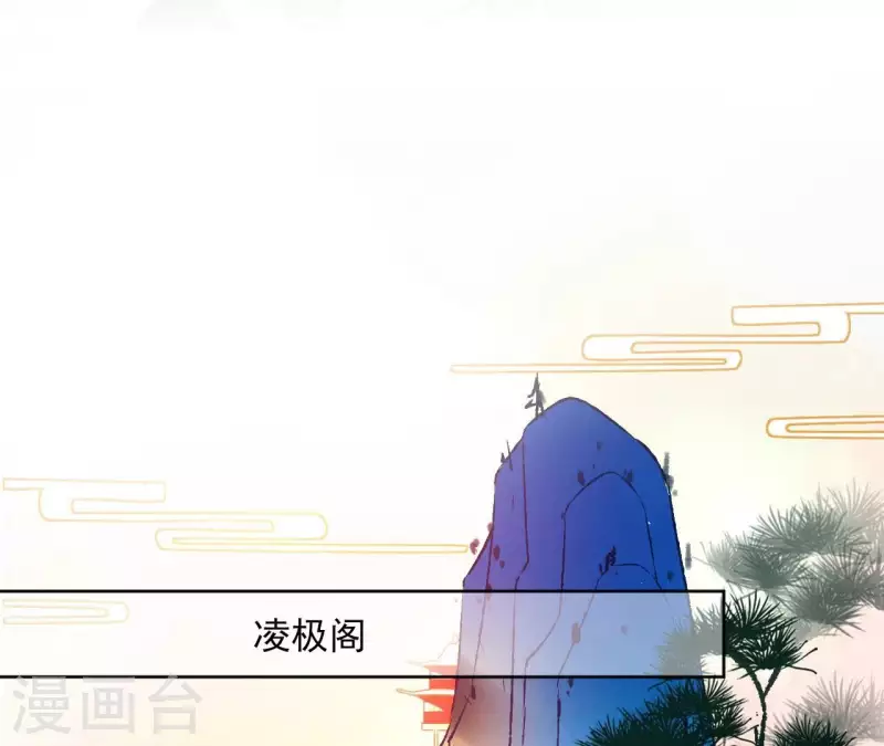 第171话 自相矛盾 第19页