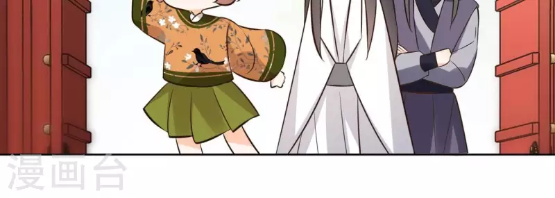 第171话 自相矛盾 第22页
