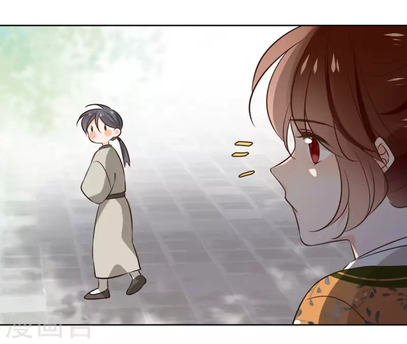 第171话 自相矛盾 第23页