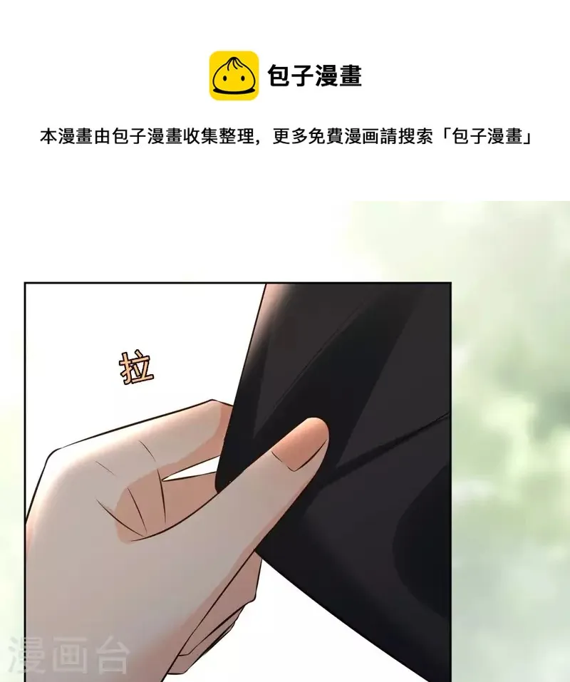 第171话 自相矛盾 第41页