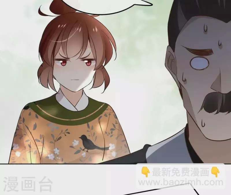 第171话 自相矛盾 第51页