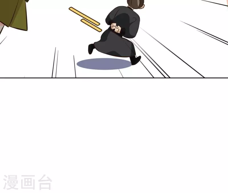 第171话 自相矛盾 第53页