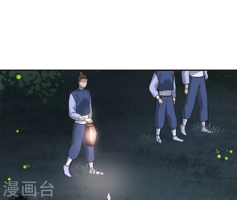 第170话 偷梁换柱 第4页
