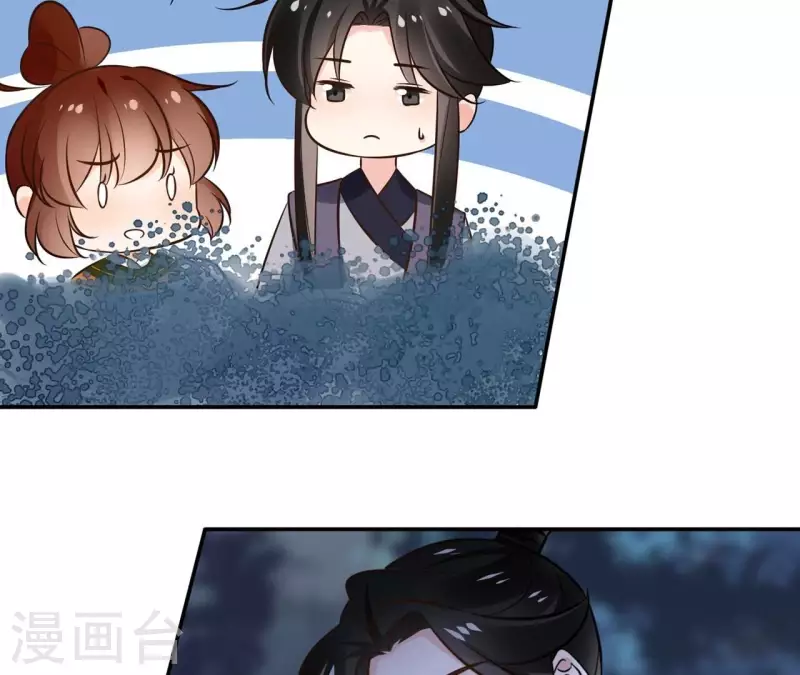 第170话 偷梁换柱 第11页
