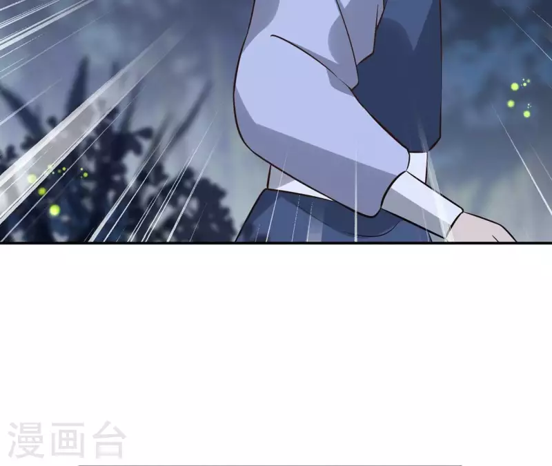 第170话 偷梁换柱 第15页