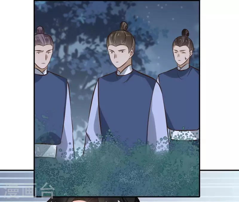 第170话 偷梁换柱 第16页