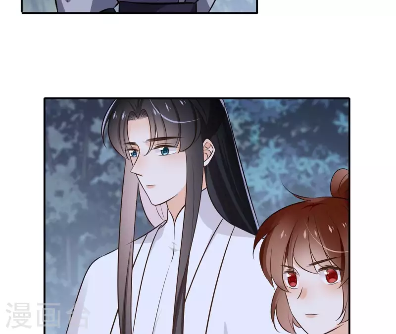 第170话 偷梁换柱 第26页