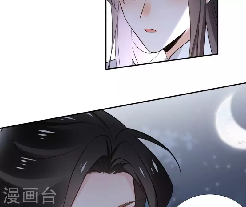 第170话 偷梁换柱 第28页