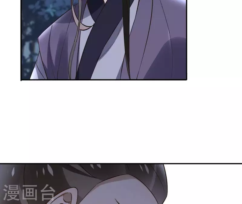 第170话 偷梁换柱 第37页