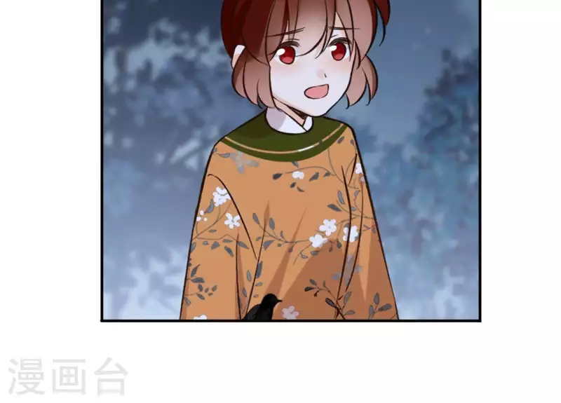 第170话 偷梁换柱 第43页