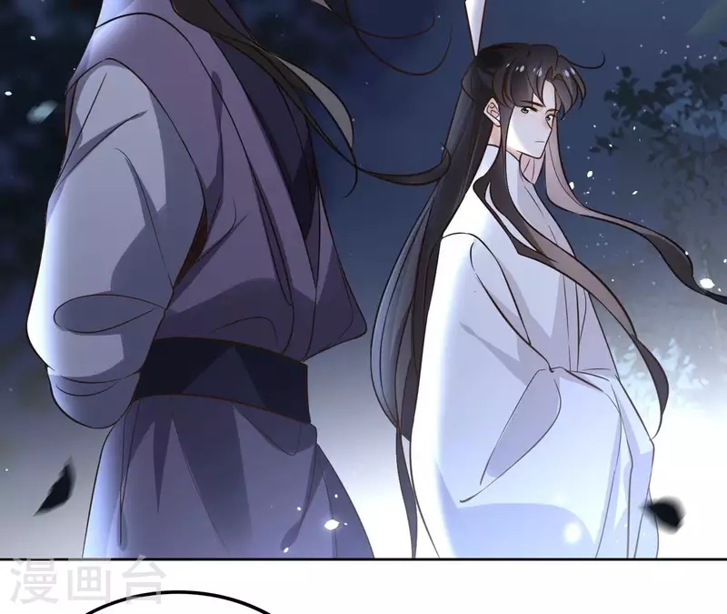第169话 危机四伏 第5页