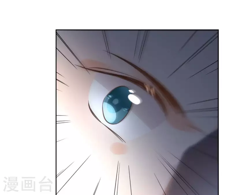 第169话 危机四伏 第14页