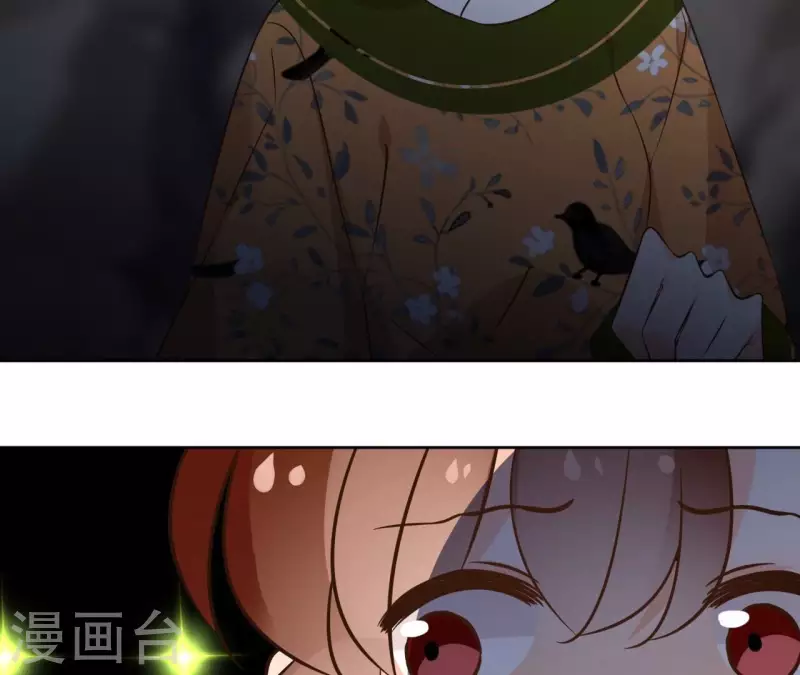 第169话 危机四伏 第16页