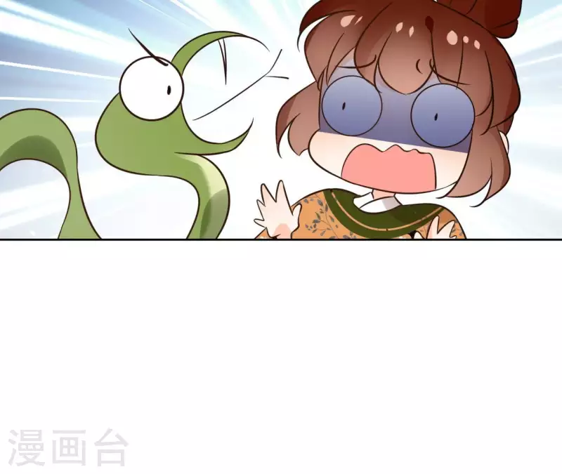 第169话 危机四伏 第18页