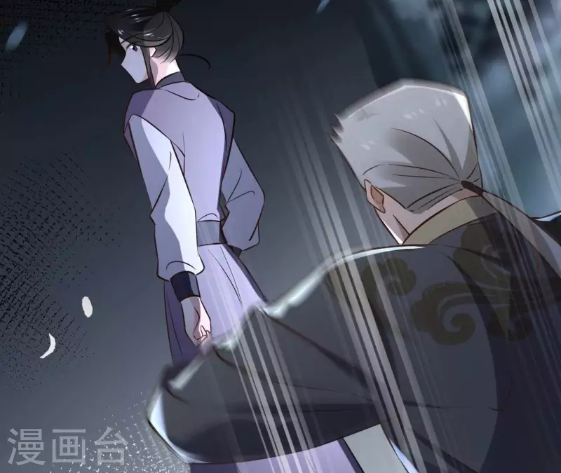 第169话 危机四伏 第30页