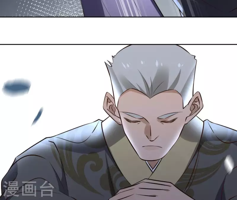 第169话 危机四伏 第31页