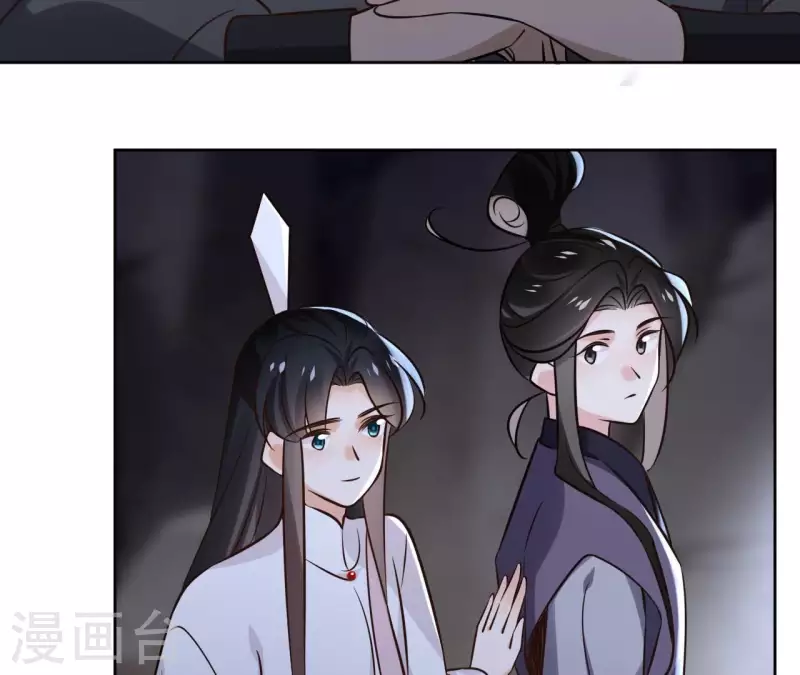 第169话 危机四伏 第32页