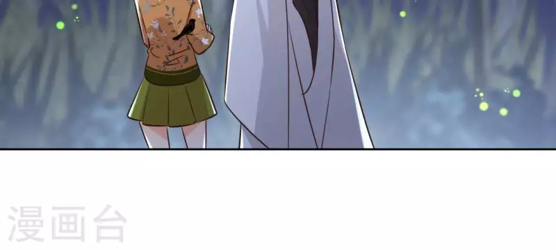 第169话 危机四伏 第40页