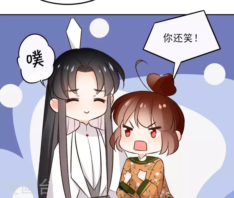 第169话 危机四伏 第47页