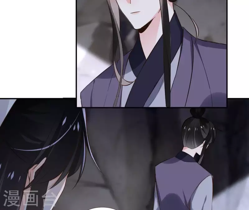 第168话 下步计划 第6页