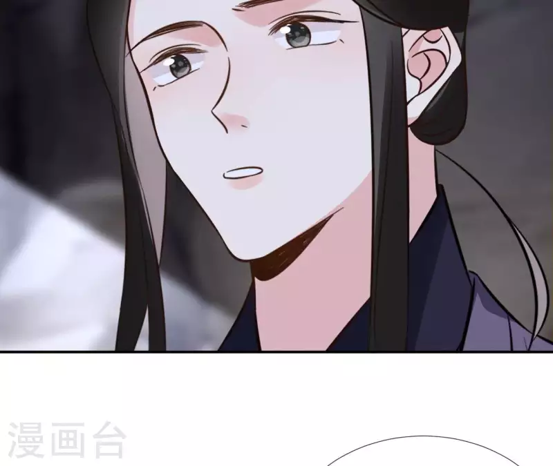 第168话 下步计划 第14页