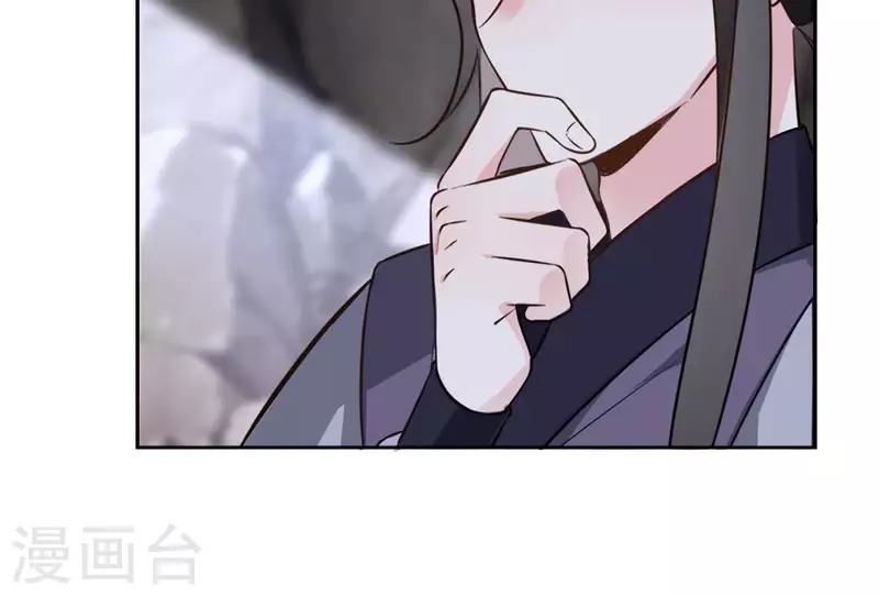 第168话 下步计划 第19页