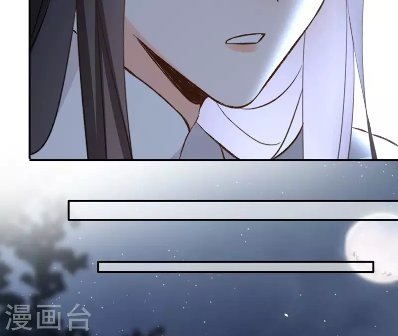 第168话 下步计划 第26页