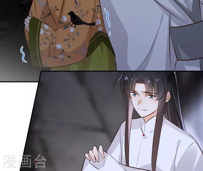第168话 下步计划 第29页
