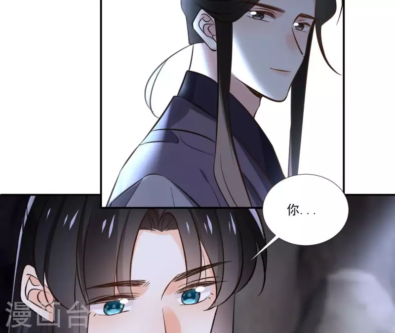 第168话 下步计划 第34页