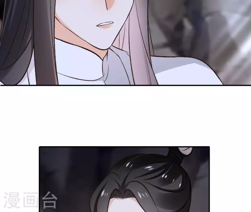 第168话 下步计划 第35页