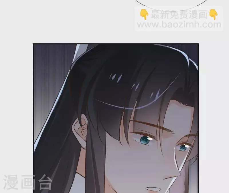 第168话 下步计划 第40页