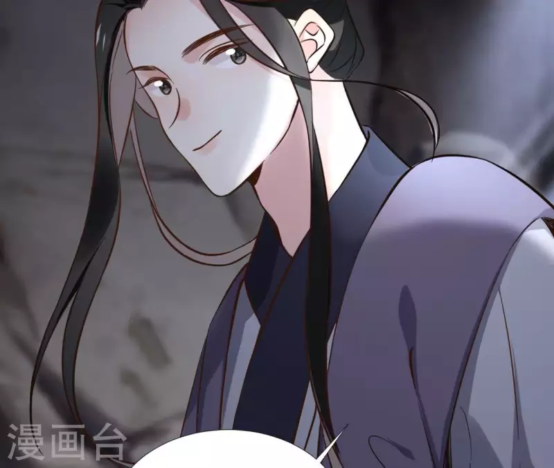 第168话 下步计划 第42页