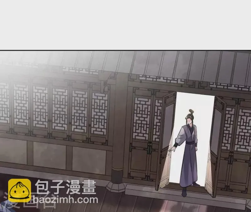 第167话 恩断义绝 第4页
