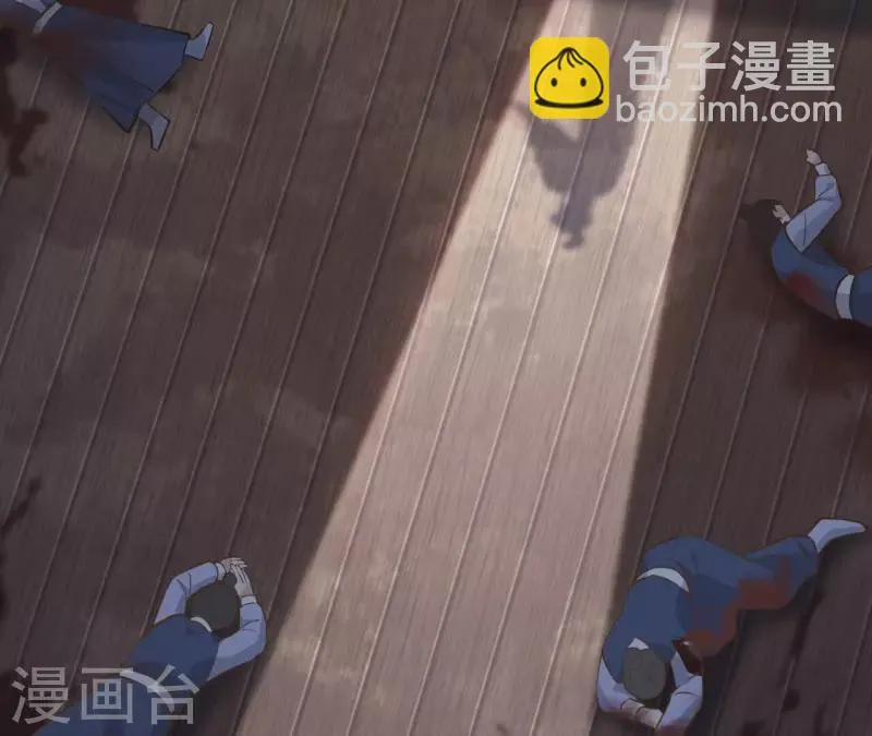 第167话 恩断义绝 第5页