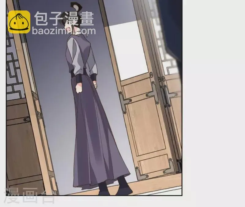 第167话 恩断义绝 第9页