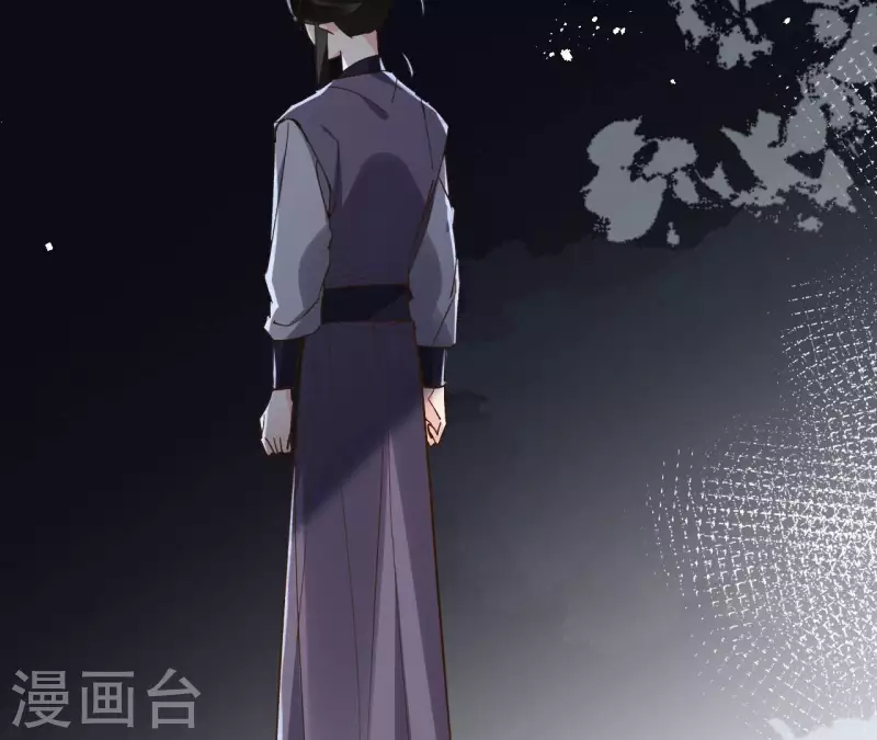 第167话 恩断义绝 第16页
