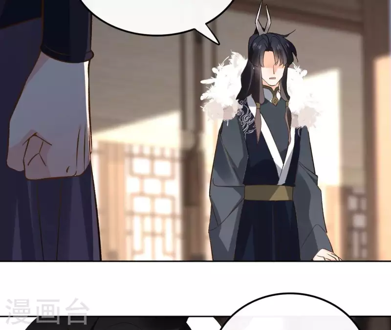 第167话 恩断义绝 第18页