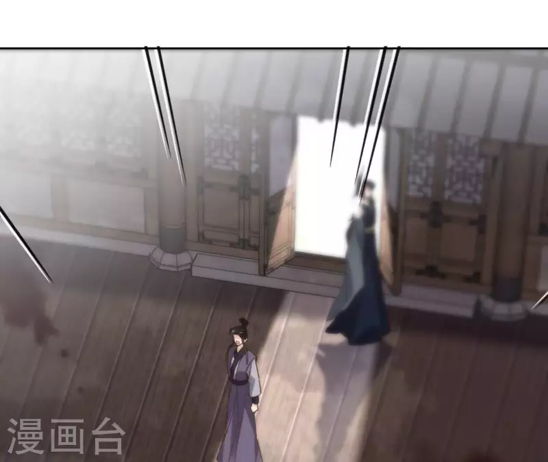 第167话 恩断义绝 第20页