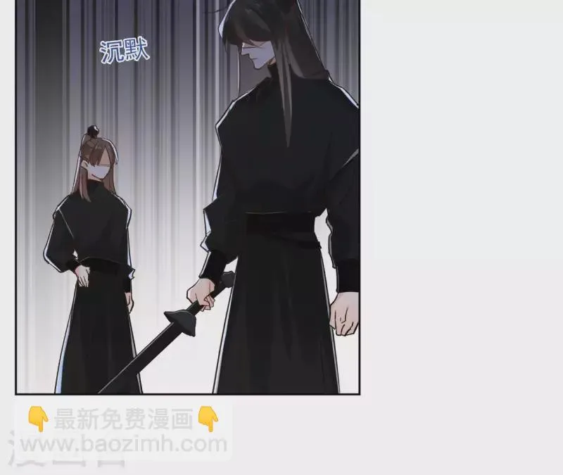 第167话 恩断义绝 第23页