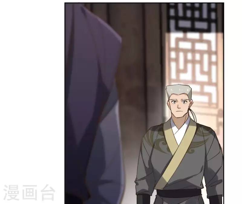 第167话 恩断义绝 第24页